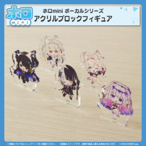 holomini Advent bannar JP 9 1024x1024