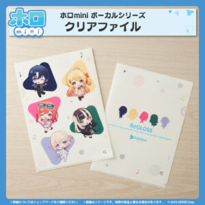 holomini ReGLOSS bannar JP 11 1024x1024