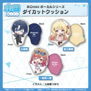 holomini ReGLOSS bannar JP 1 1024x1024