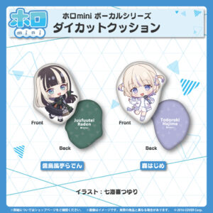 holomini ReGLOSS bannar JP 6 1024x1024