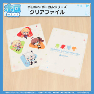 holomini gen1st bannar JP 11 1024x1024