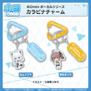 holomini gen1st bannar JP 3 1024x1024