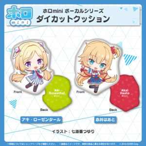 holomini gen1st bannar JP 5 1024x1024