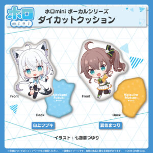 holomini gen1st bannar JP 6 1024x1024