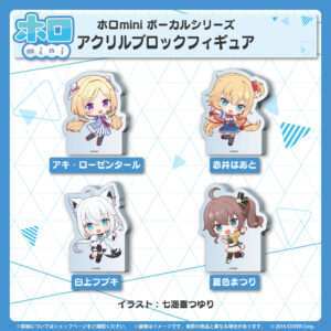 holomini gen1st bannar JP 8 1024x1024