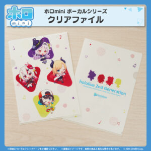 holomini gen2rd bannar JP 11 1024x1024