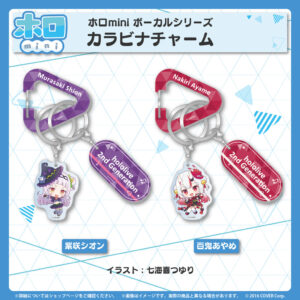 holomini gen2rd bannar JP 2 1024x1024