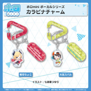 holomini gen2rd bannar JP 3 1024x1024