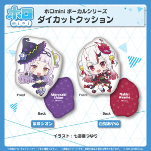 holomini gen2rd bannar JP 5 1024x1024