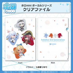 holomini gen3rd bannar JP 10 1024x1024