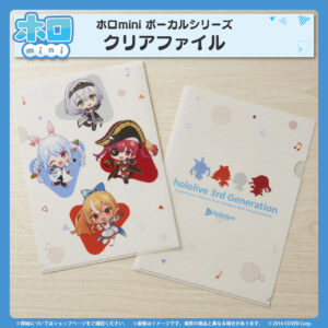 holomini gen3rd bannar JP 11 1024x1024