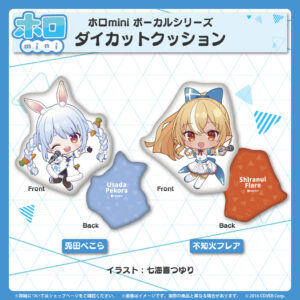 holomini gen3rd bannar JP 5 1024x1024