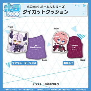 holomini holoX bannar JP 4 1024x1024