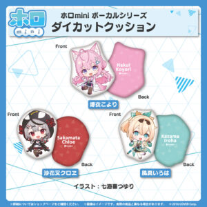 holomini holoX bannar JP 5 1024x1024