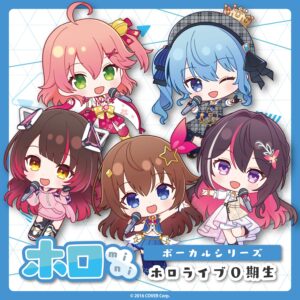 [Pre-order] holomini Vocal Series hololive Generation 0