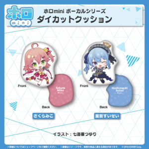 holomini hololive 0 bannar JP 6 1024x1024