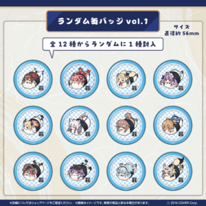 tanpin banner 08 1024x1024