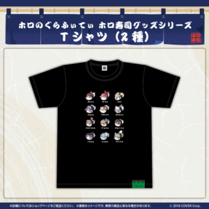 [Pre-order] holo no graffiti holoSushi Merchandise Series T-Shirt