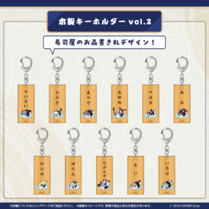 tanpin banner vol.2 02 1024x1024