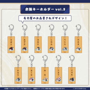 tanpin banner vol.3 02 1024x1024