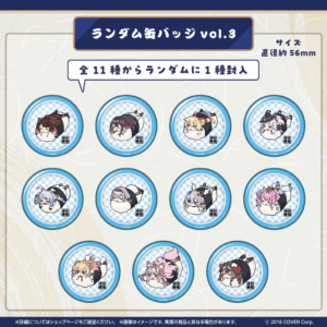 tanpin banner vol.3 08 1024x1024