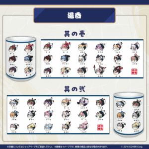 tanpin banner vol.3 12 1024x1024